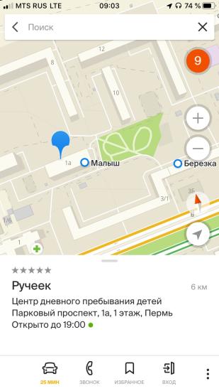 Девочки , опять я . Очень нужны
