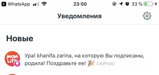 @khanifa.zarina, Зарин, что за