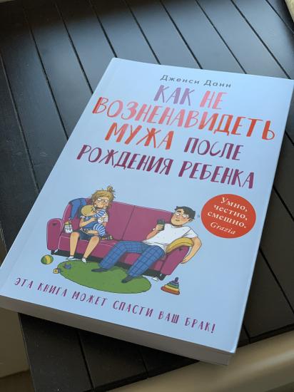 Крайне рекомендую! Пока на 35 странице