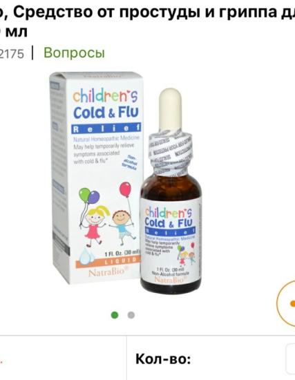 Где можно его приобрести девочки