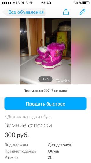 Дубль! В идеальном состоянии!