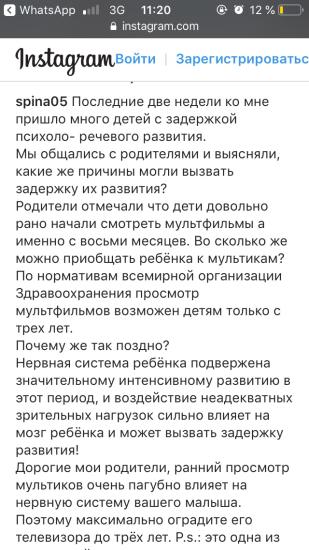 Мультики это - Зло 😹 Как часто