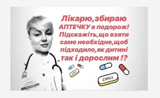 Врач иммунолог рассказывает про