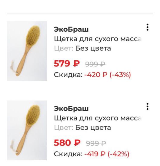 http://www.ennergiia.com По промокоду