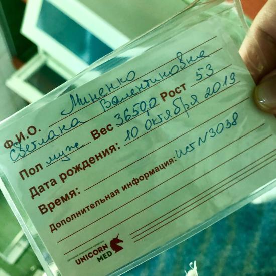 Родился мой маленький Фёдор ❤️❤️❤️