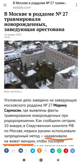 Доброе утро! Прочла статью и остались