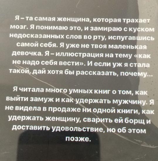 А ведь правда🤷♀️