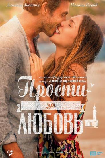НОВАЯ ПОДБОРКА ФИЛЬМОВ ДЛЯ ВАС