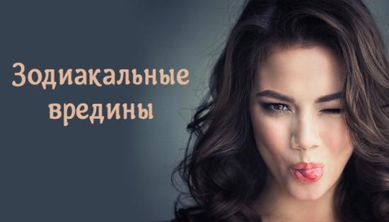 Согласны?) тут не про всех)я рак,