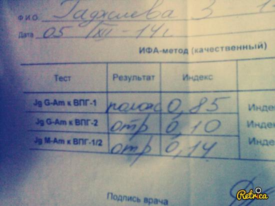 кто разбирается в этих ин#екциях?