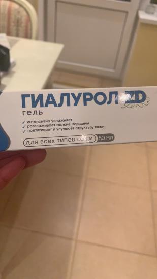 Рекомендую всем кто хочет увлажнения