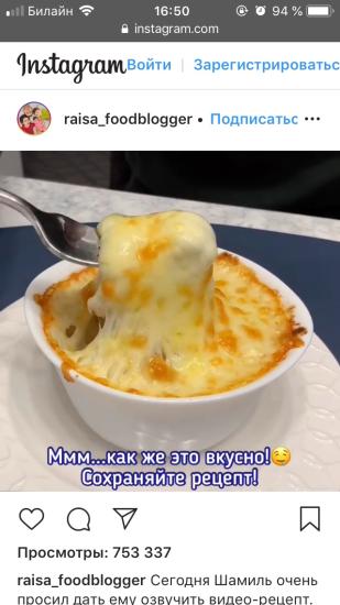 Девочки хочу приготовить вот это
