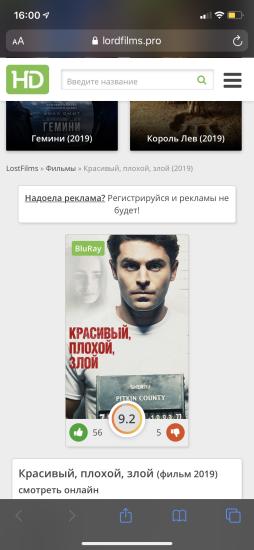 В копилку лучших фильмов
