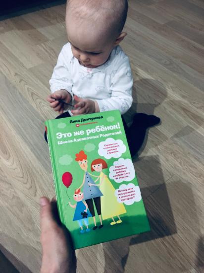Заказала по рекомендации книгу
