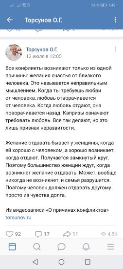 Согласны??