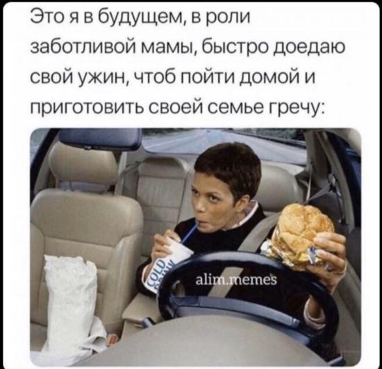 Узнали себя ?😂😂😂