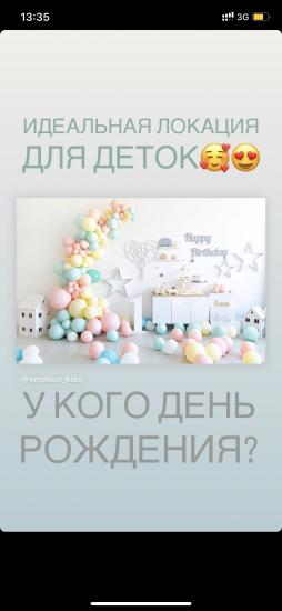 Может кто-то ищет и кому-то будет