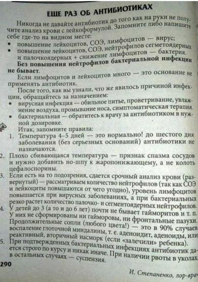 Вот и наступил месяц, когда много