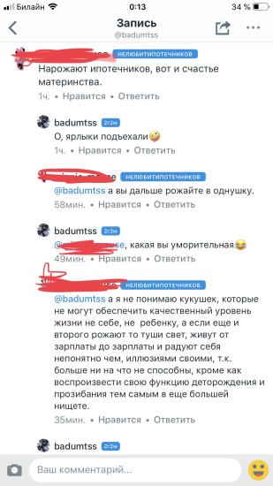 Я продолжаю рубрику, «как здорово,