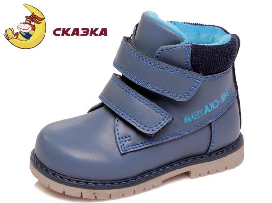 Девочки есть закупки на ТМ сказка,