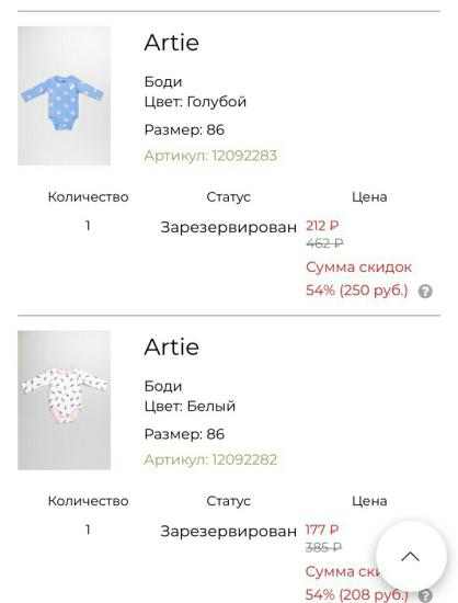 Доставка бесплатная, Примерка Оплата