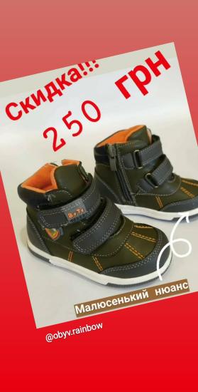 14,5 см