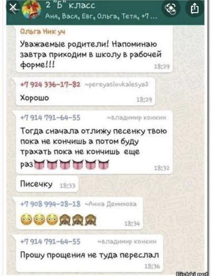 Девочки! Сколько у вас в садах