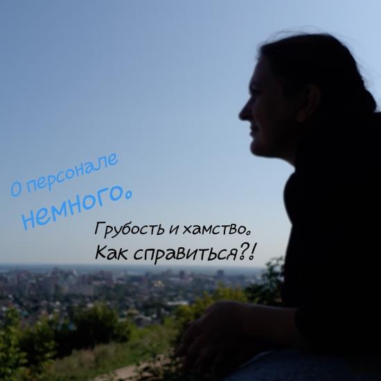 Люди есть разные... Очень РАЗНЫЕ.
