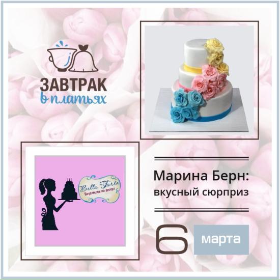 Вот на такое мероприятие меня пригласили.