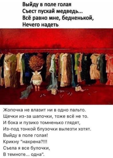 Всё, кажется, засыпаю. 😌😴 Спокойной