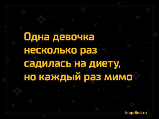 да, да... знаю я одну такую...