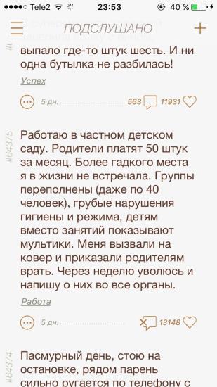 Просто оставлю это здесь...
