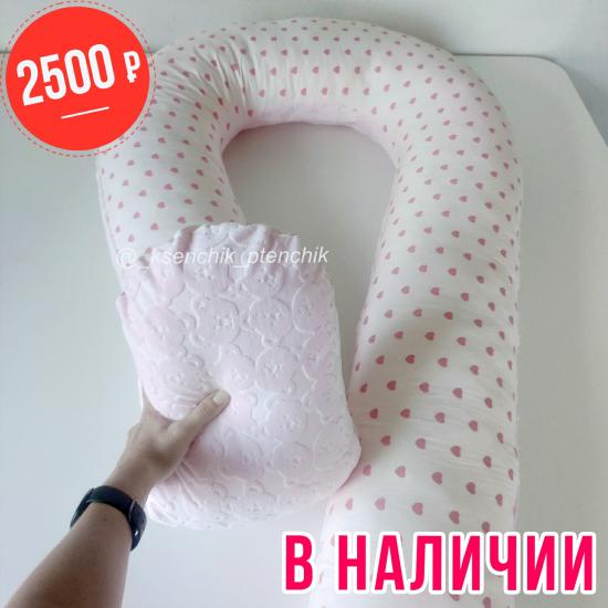 https://tomybaby.ru ❌ Продана❌ Расценки