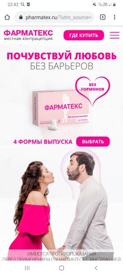 Кто-нибудь пользовался данной защитой