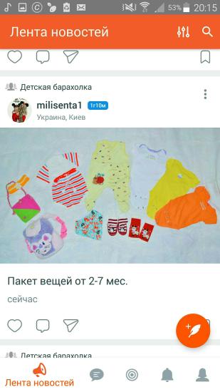#Куплю #ищу