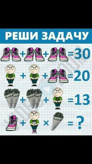 Я решала долго)))