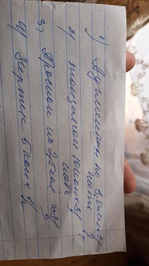 Девочки сколько давать написано
