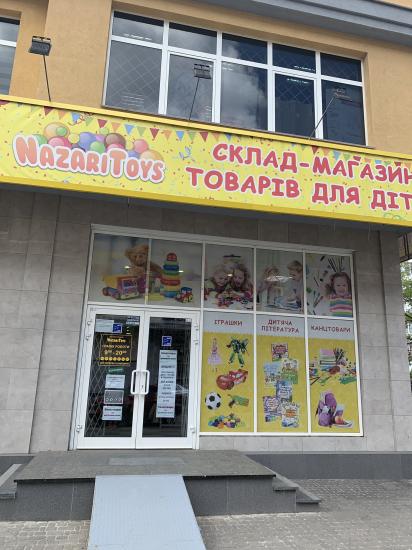 Магазин-открытие! 😲Куча игрушек,