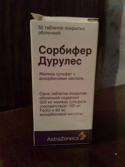 Девульки ,кто принимает этот препарат