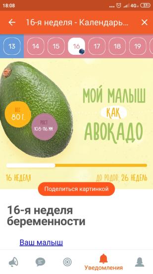 Я Аллагь как же быстро летит время