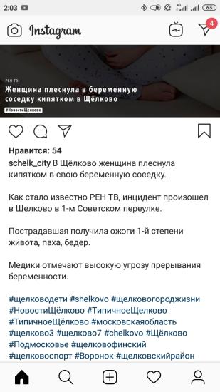 Охренеть.... Это жесть ... Я в