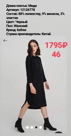 Для заказа пишите в WhatsApp 89222263631 Бесплатная