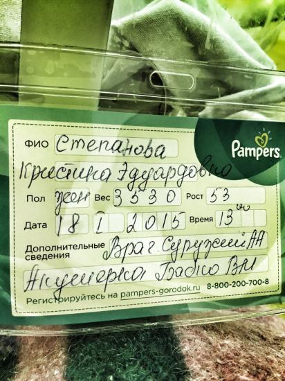 Спасибо огромное девочки за вашу