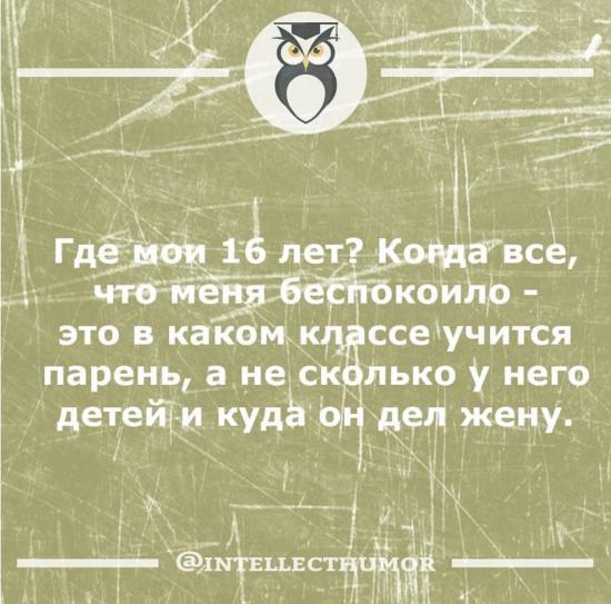 Мне все подруги говорят , что у
