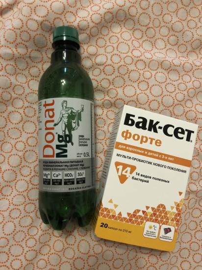 Кишки! И желудок! ❤️Баксет форте ✨Запор?понос?