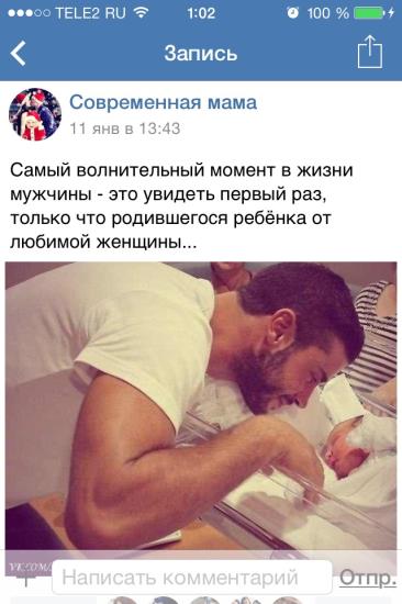 Так миииилоооо😇