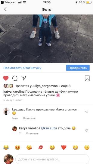 А ваших дочек часто путают с мальчиками