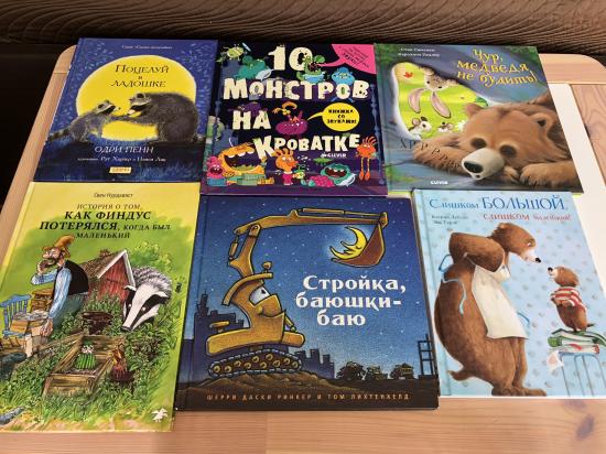 Меня часто просят список наших