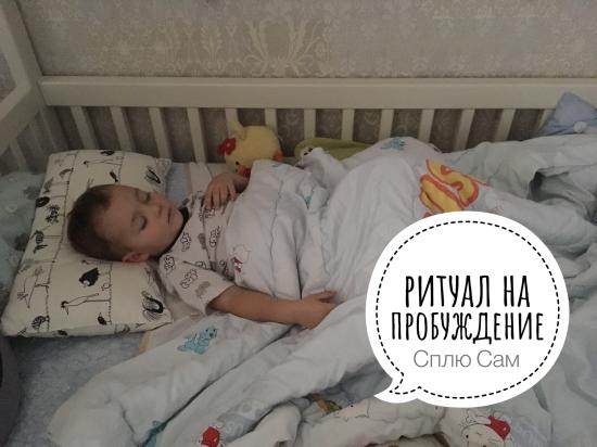 Я люблю не только укладывать сына