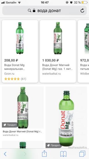 Где я смогу купить?